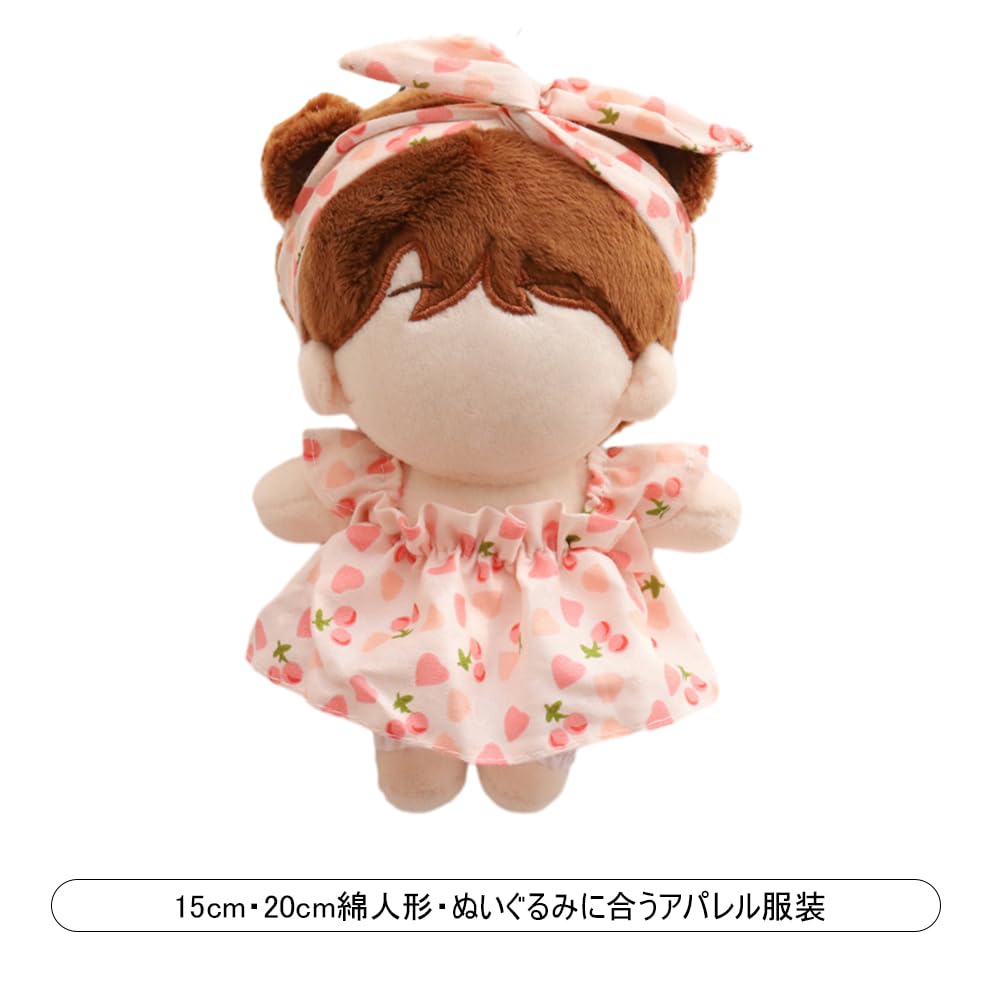 YUYAKESHI 3-Piece Set of Cute Doll Clothes and Pajamas for 20cm Cotton Dolls and Plush Toys (Cherry Nightgown for 15cm Cotton Dolls)