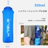 Soft Flask Hydration with Dustproof for and Mountaineering 500ml x Bottle, 150ml/250ml/500ml, Foldable, Cap, Lightweight, Running, Marathons, Hiking,