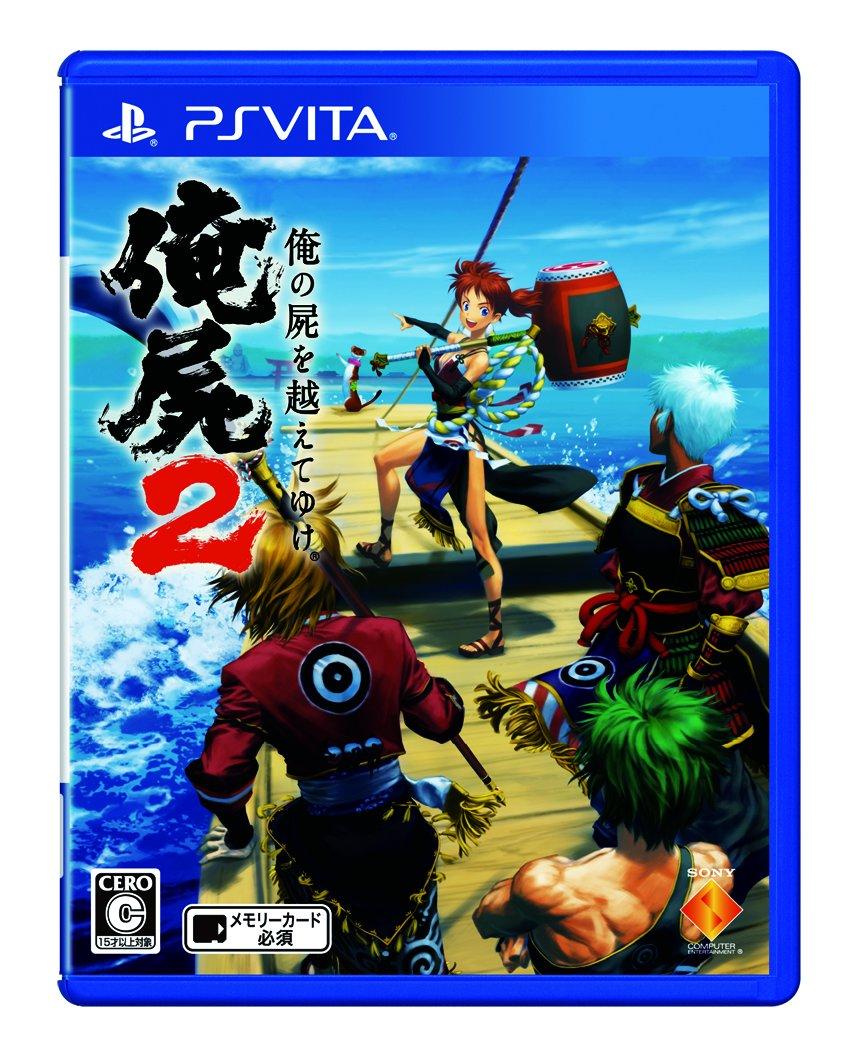 

Go beyond my corpse 2 PSVita -