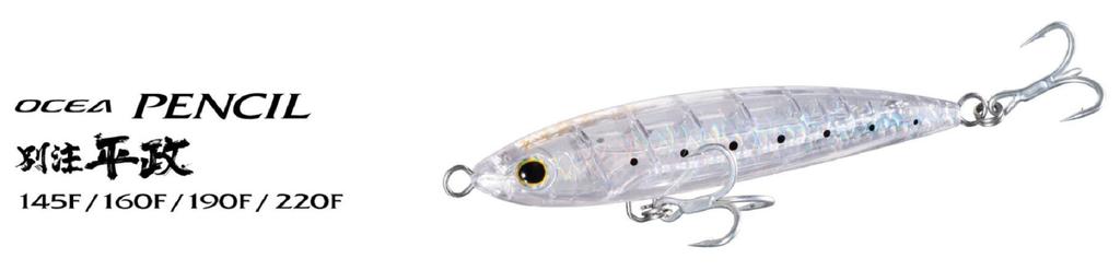 Vente Shimano OT-145K océa crayon 145F crayon leurre flottant 011 570369 Vente Shimano OT-145K océa crayon 145F crayon leurre flottant 011 570369