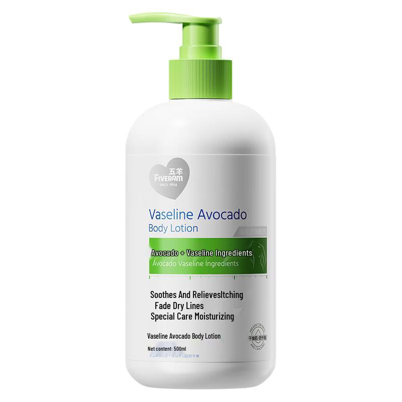 FIVERAMS Hydrating & Soothing Body Lotion