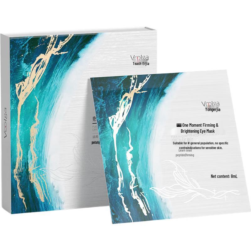 Fuerjia Instant Firming & Anti-Wrinkle Eye Mask