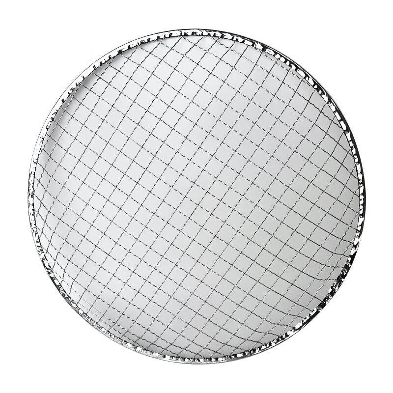 ZISIZ Commercial Flat BBQ Grill Net 330mm