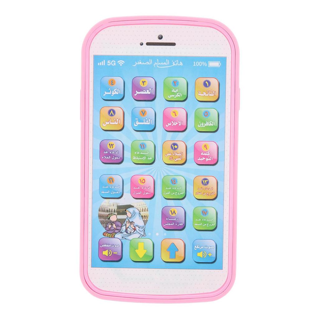 Sound Arabic Learning Machine Early Educational Multifunctional Arabic Reading Device for Children