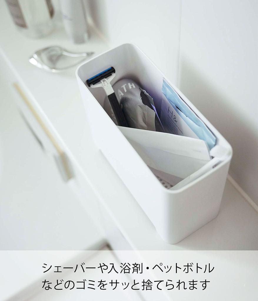 Yamazaki Magnetic Bathroom Trash W20 x x Tower Design with Magnet and Drainage Model 5540 Can, White, Approx. D8.7 H15cm, Hole,