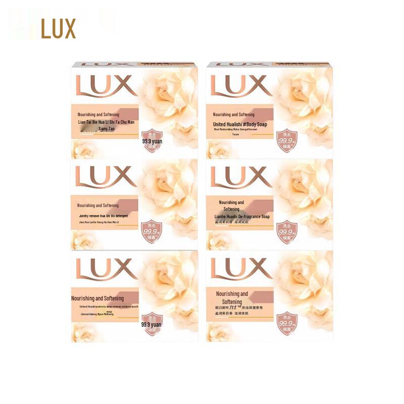 LUX Purifying Antibacterial & Nourishing Jasmine Soap (6-pack)