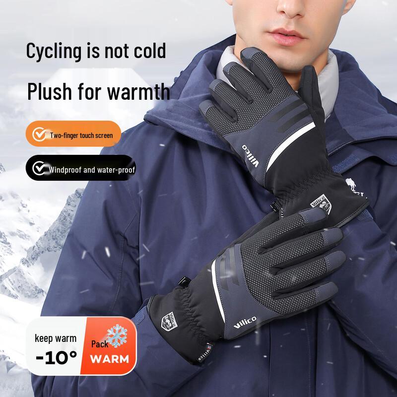 Lilang Outdoor Winter Touchscreen Gloves
