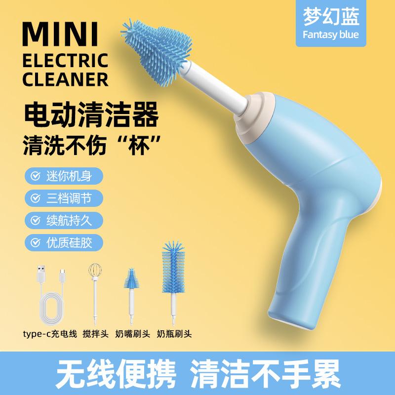 

Электрическая щетка для детских бутылочек Бытовая многофункциональная ручная щетка для сосок Набор щеток для чистки бутылочек Очиститель
