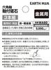 Takagi Earth Man Grindstone with Hexagonal Shaft for Metal 3 Piece Set