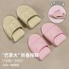Travel Must-have Simple Non-slip Silent Slippers Summer Bathroom Hotel Non-slip V Deodorant Foldable Slippers Women