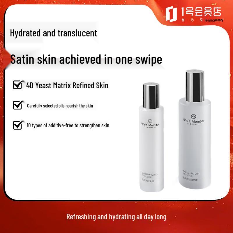 One s Member Initial Skin Care Hydrating Set