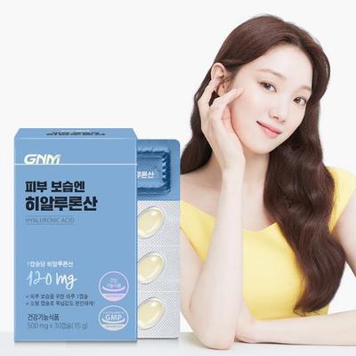 GNM Hautfeuchtigkeitsspendende Hyaluronsäure 30 Kapseln 1 Box (1 Monatsvorrat)