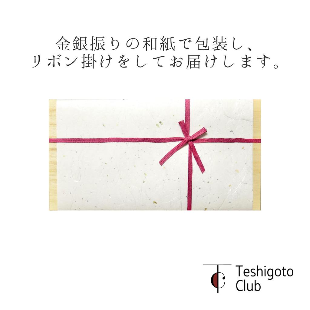 Washi Paper Mount Fuji FUJIYAMA Set In Paulownia Wood Box [Nousaku Wrapping] 2-Piece
