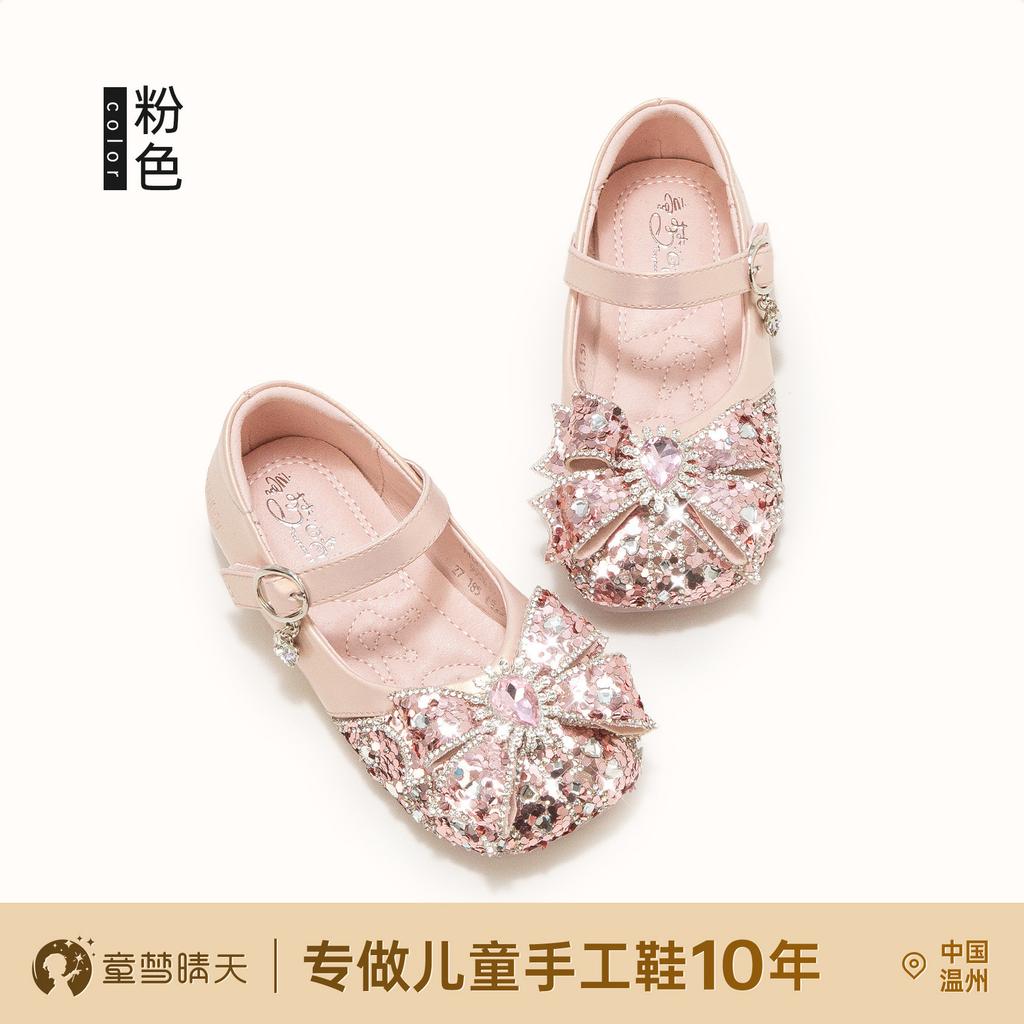 Children's Dream Sunny Day Girls Princess Shoes 2025 Spring Soft Sole Children's Shoes Crystal Shoes Girls Small Leather Shoes Dress Shoes