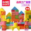 Children's Building Block Assembly Educational Toys Baby Development Intellectual Baby Wooden1-3Girls' Early Education3-6-Year-Old
