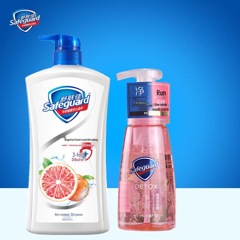 Safeguard Refreshing Shower Gel & Hand Wash Set