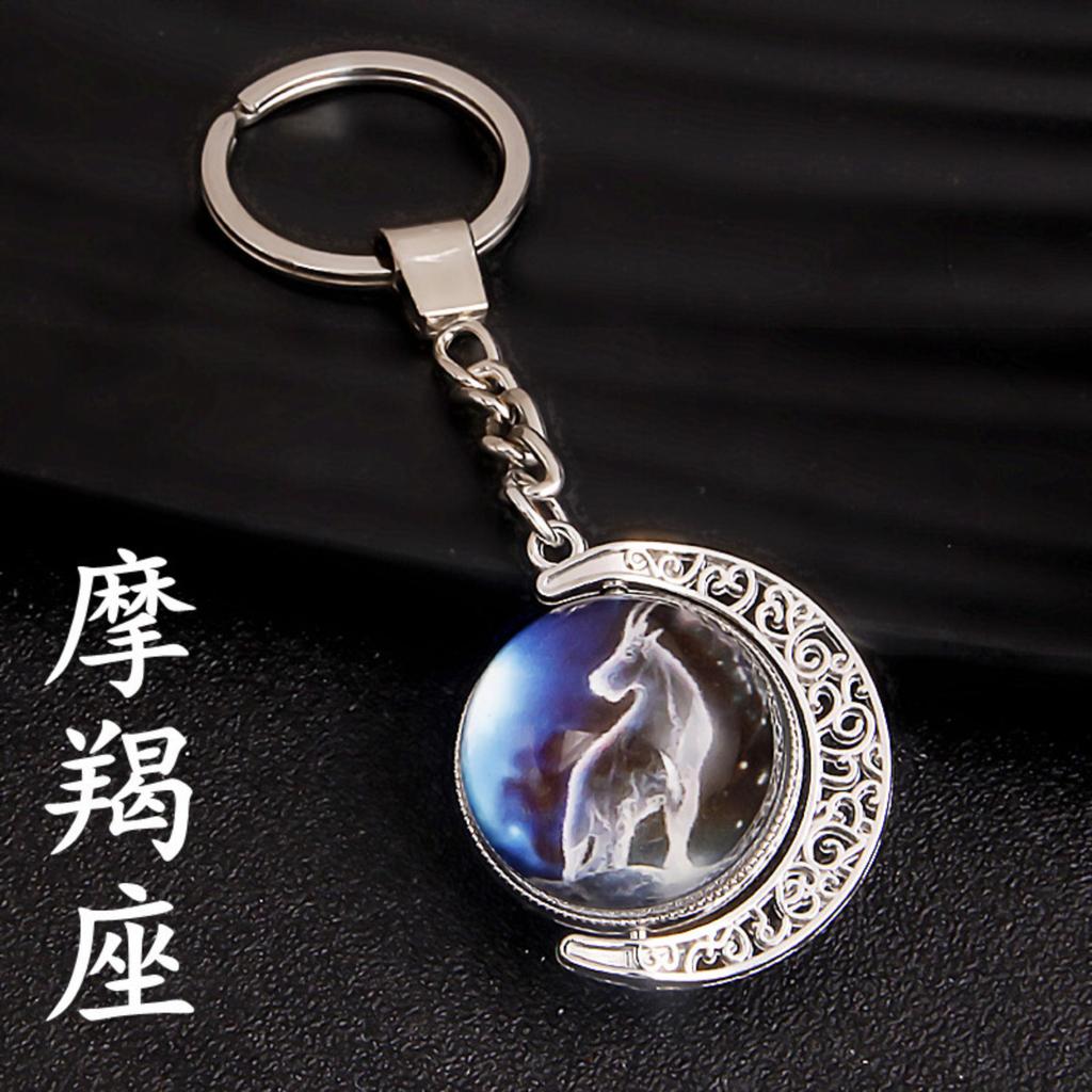 Rotating Hemisphere Constellation Keychain Time Gemstone Keychain Pendant