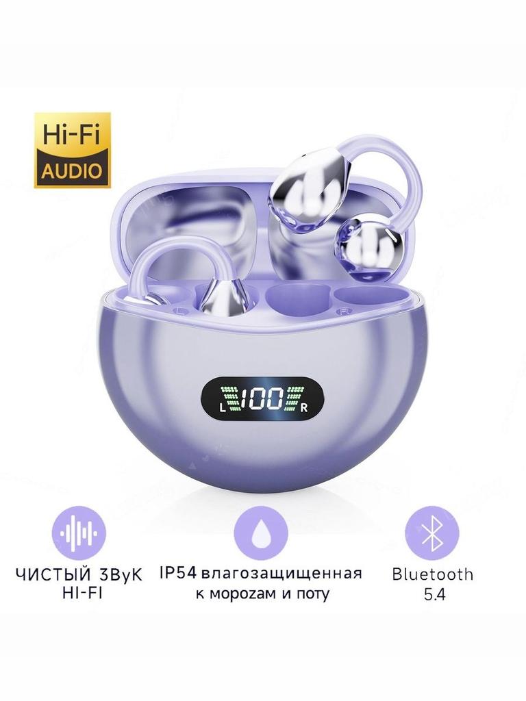 Xiaomi Wireless headphones with microphone, Bluetooth, USB Type-C, purple