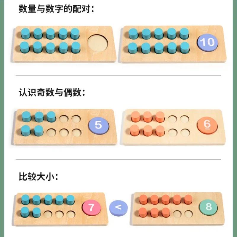 Kids Math Arithmetic Wooden Digital Decomposition Arithmetic Montessori Games Baby Early Learning Education Toys