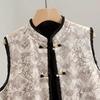 Women's New Chinese Style Stand Collar Button Vest