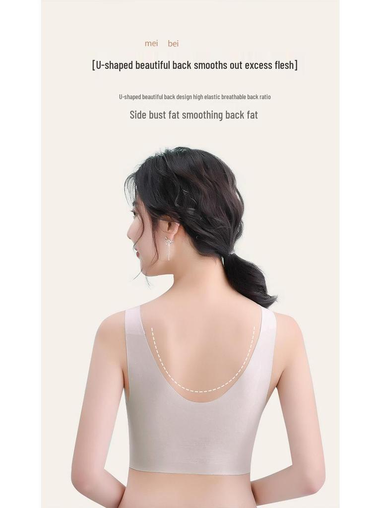 Bezešvá jednodílná podprsenka Cloud