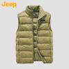 Jeep Men's Stand-Up Collar Padded Down Vest