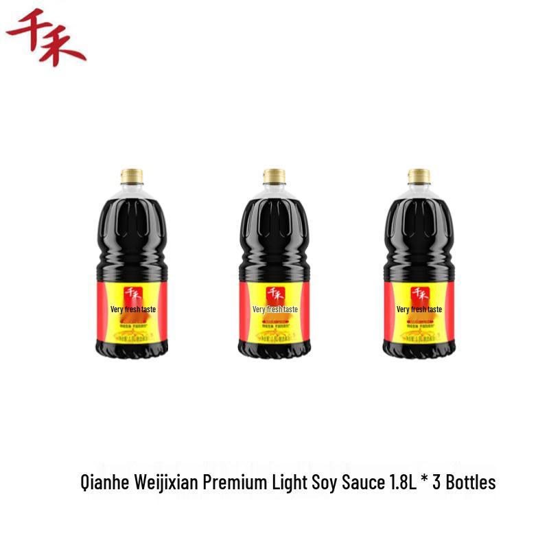 Qianhe Premium Light Soy Sauce