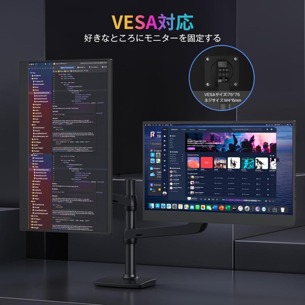 KEEPTIME Mobile 4K Resolution Portable Gaming Matte IPS LCD sRGB Wide Color VESA Compatible with and Includes Magnetic Protective Cover Monitor,