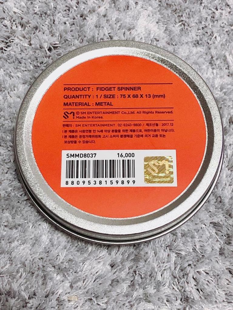 [USED] SHINee Jonghyun Inspired Hand Spinner