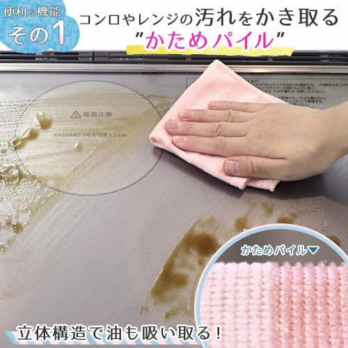 LEC Gekiochikun Microfiber Wiping Cloth (Antibacterial), 25x25cm, Pack of 2, K00157