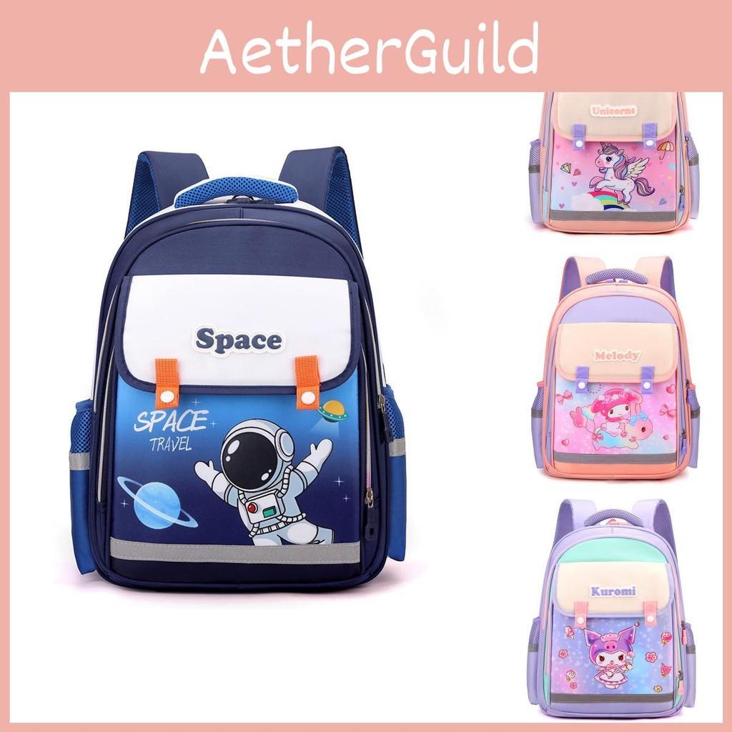 Kids Adorable Cartoon Backpack For Boys And Girls In Grades One To Three School For