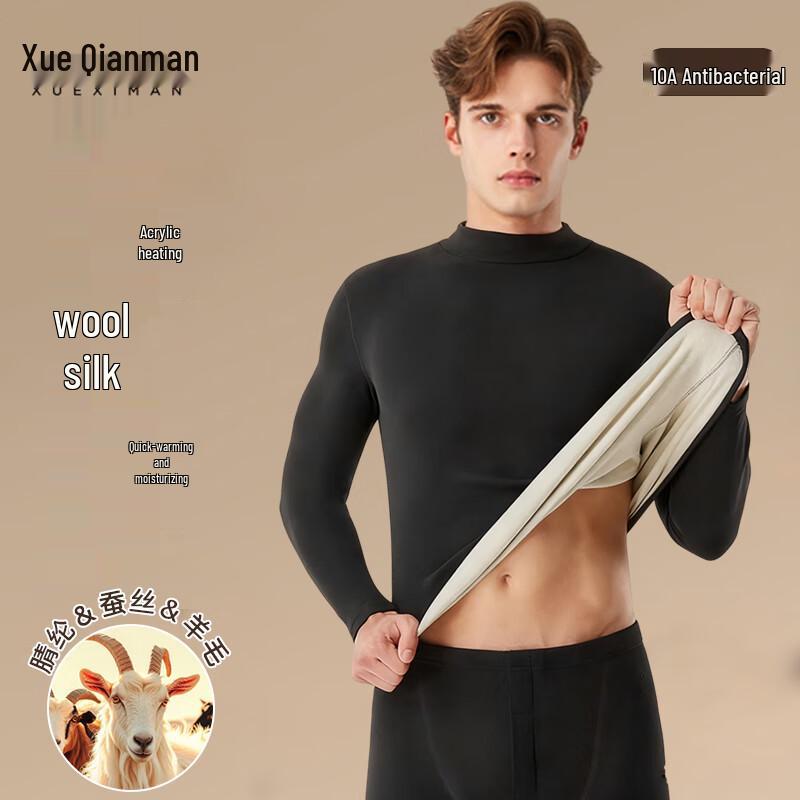 

Xue Qiman Men s Mid-Collar Wool & Silk Thermal Underwear Set L