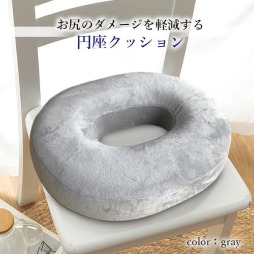 Midwife-Recommended Donut Seat Cushion for Postpartum Hemorrhoids, High Resilience, Childbirth, Pregnancy, Chair, Cushion, Floor Seat, Gray