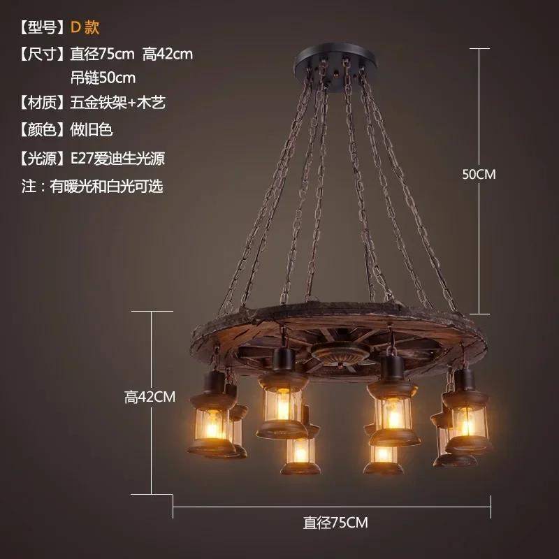 

Ретро-лофт, индустриальная люстра, американский стиль, сельский кафе-ресторан, бар, прожектор, подвесной светильник, винтажная деревянная люстра