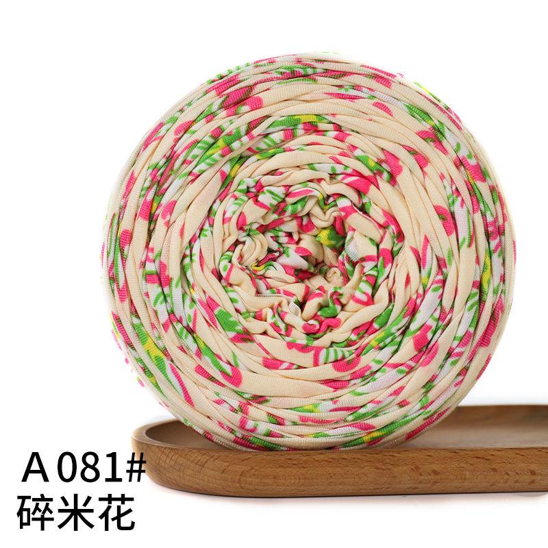 300g Large Ball Cloth Thread Handmade DIY Woven Material Handbag Storage Basket Slippers Cushion Yarn Ball Homemade Thread Ball