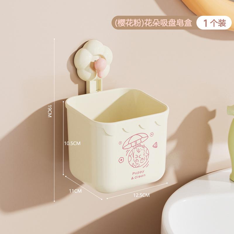 Blumen-Saugnapf-Aufbewahrungsbox, Waschlappen-Aufbewahrungsbox, wandmontiertes, bohrfreies Badezimmer-Aufbewahrungsregal