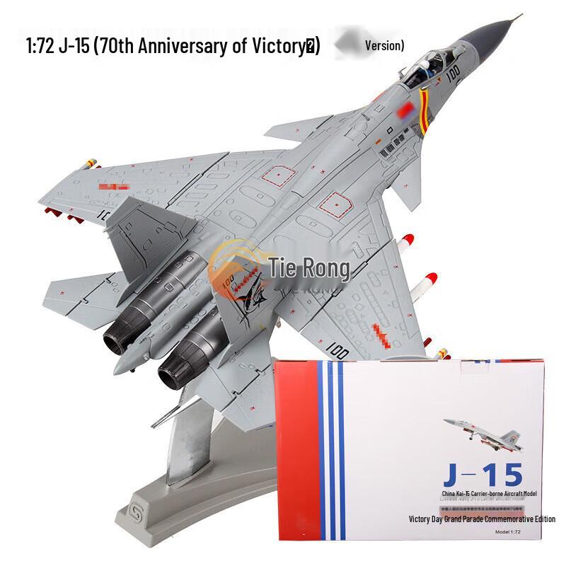 TIE RONG Fighter Jet Scale Models