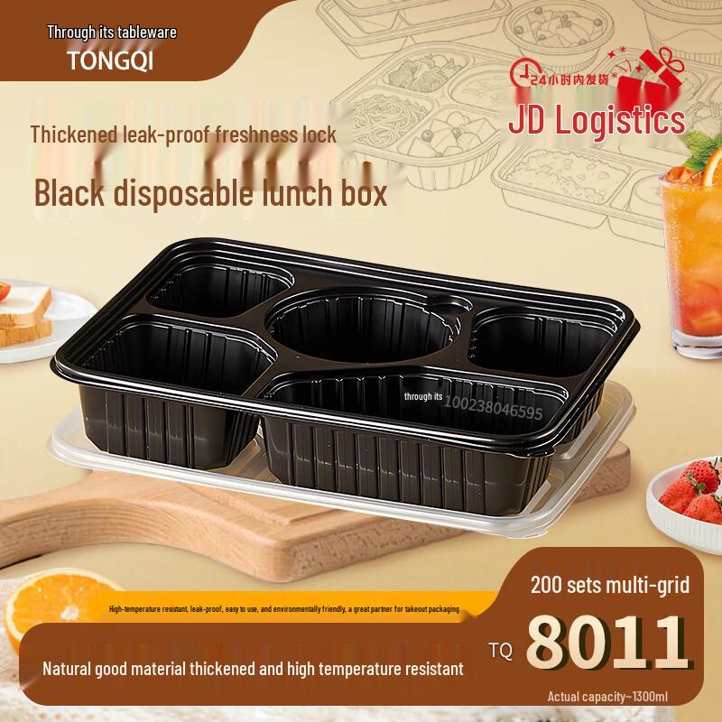 1300ml Black 5-Compartment Disposable Meal Box