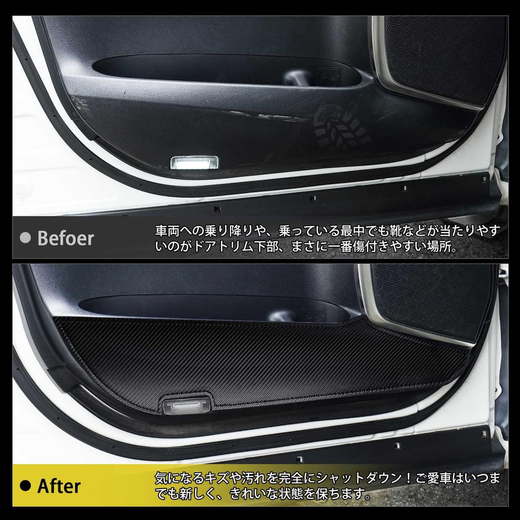 GIMUYA Toyota Alphard 30 Serie Türschwellerschutz und Türverkleidungsschutz und später Vellfire 30 Januar 2015 Türschrammen und Flecken Innenraum Custom Car PU Set aus 2 Stück