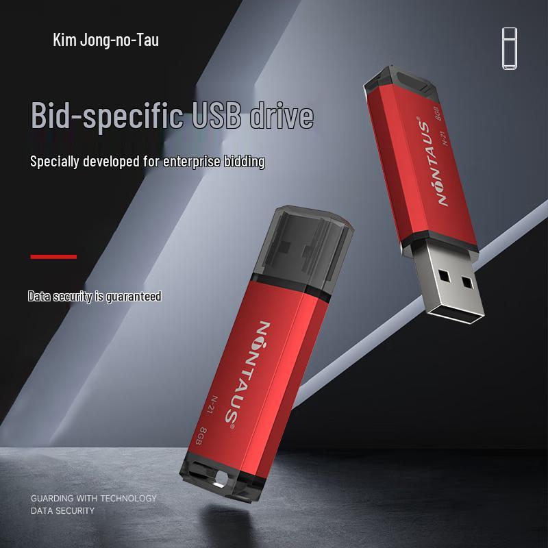 Jinzheng N-22 Mini USB2.0 Business Bidding Flash Drive 10-Pack