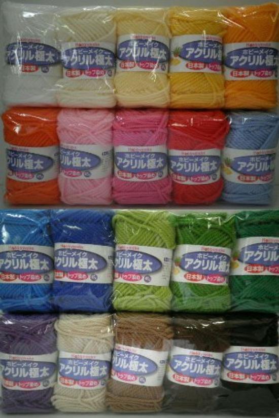 

Hamanaka Hobby Make Extra Set of 20 Balls of Each 54m Yarn, Thick, Color, 45g, Approx.