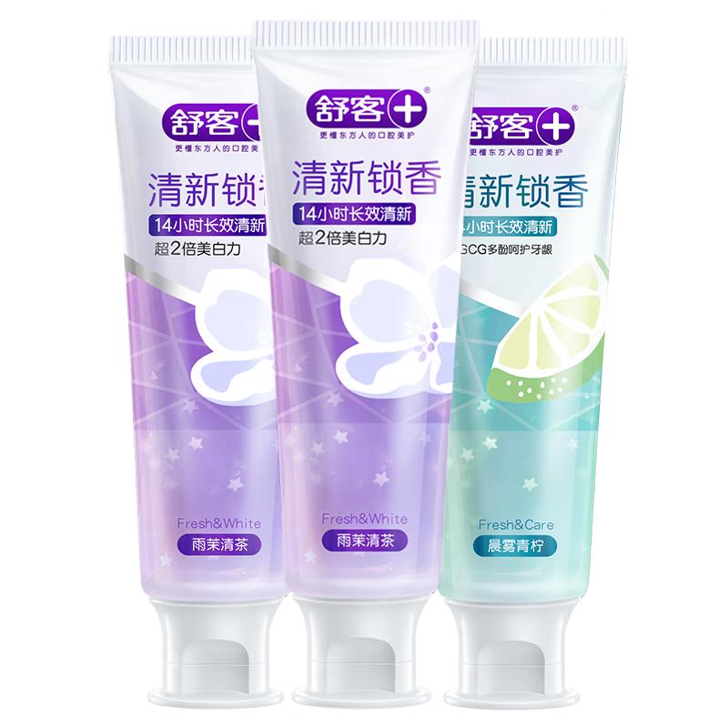 Saky Fresh Lock Отбеливающая зубная паста