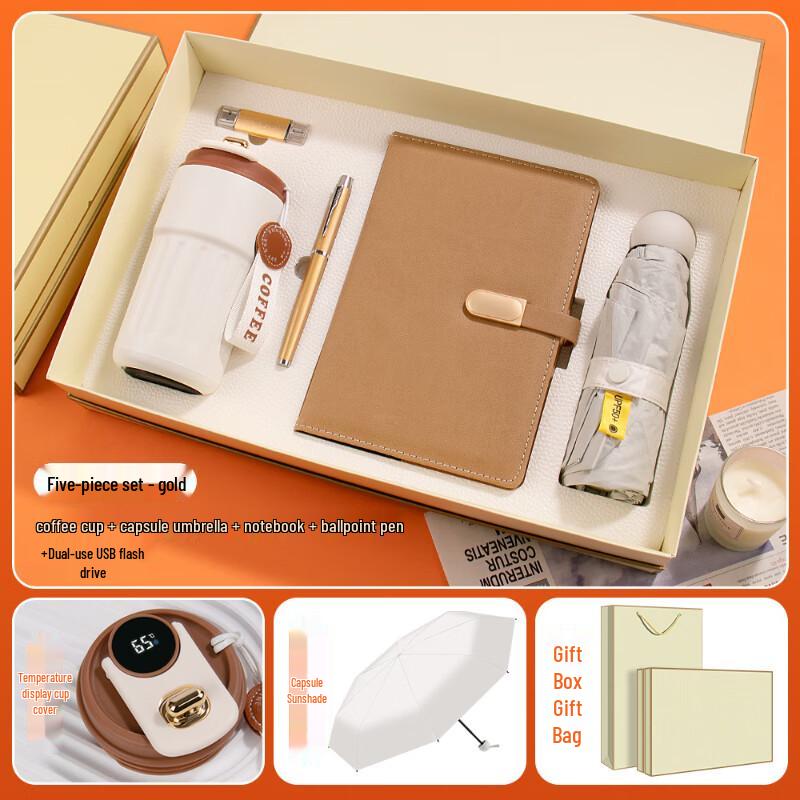 Shengbei Business Gift Set with Coffee Cup, Pen, Notebook, Umbrella, USB