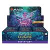 Wizards of the Coast Magic the Gathering Eldraine Forest Set Booster (Japanese Version) 30-Pack MTG Trading Card Wizards of the Coast D24681400