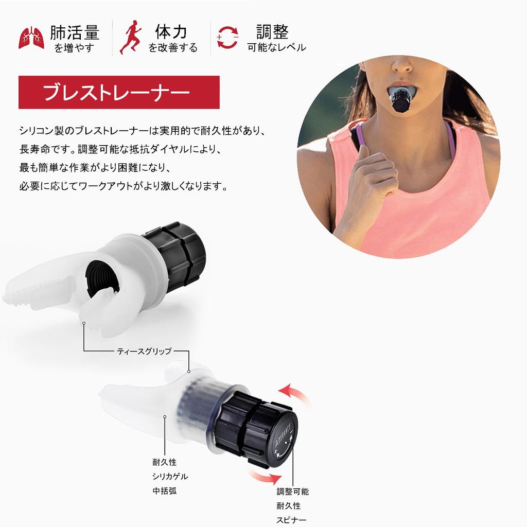 C beilai Lung Capacity Training Equipment Lung Capacity Training Lung