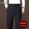 Kevanshe Men's Cotton-Blend Fleece-Lined Straight-Leg Winter Trousers