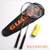 Badminton Rackets Set 2Pcs Lightweight Carbon Fiber Beginners Adults Training