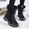 Winter Cotton Shoes Women's Shoes High-top Snow Boots Keep Warm