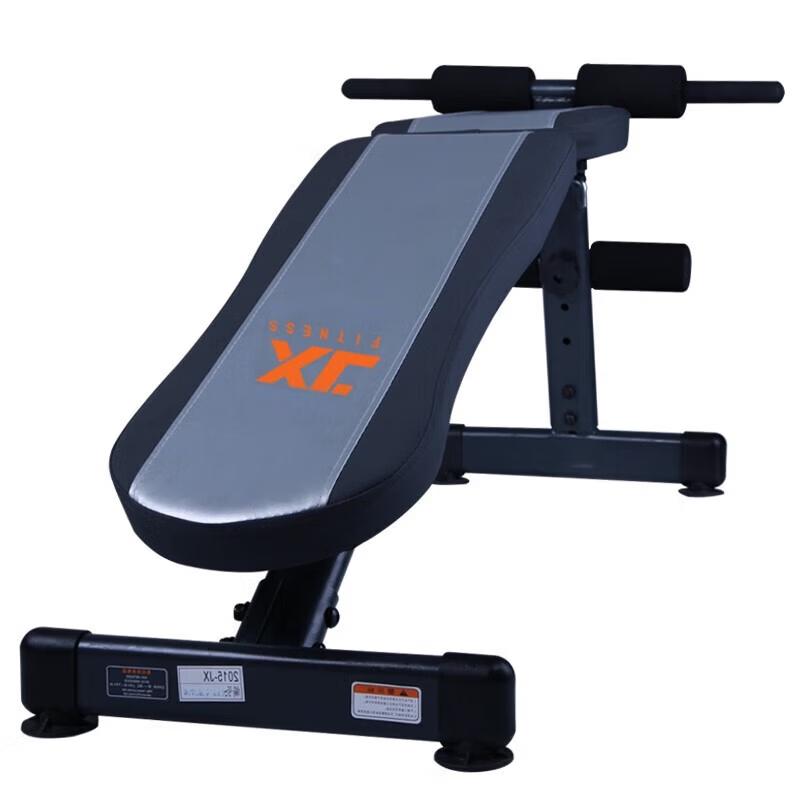 Junxia Adjustable Multifunctional Fitness Bench