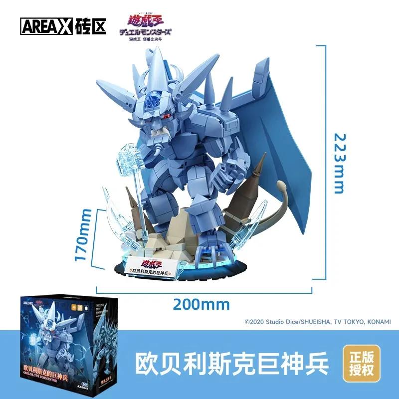 

AREAX Yu-Gi-oh Blue Eye White Dragon Building Blocks Fashion Assembly Toy Model Desktop Decoration Collection Boys Holiday Gifts no box